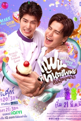 posterpic