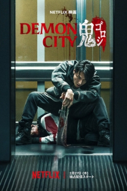 posterpic