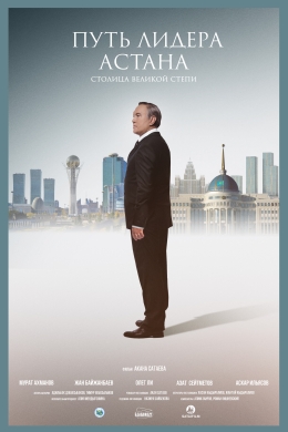 posterpic