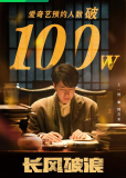 Война веры (сериал)
