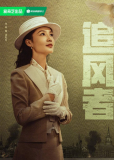 Война веры (сериал)