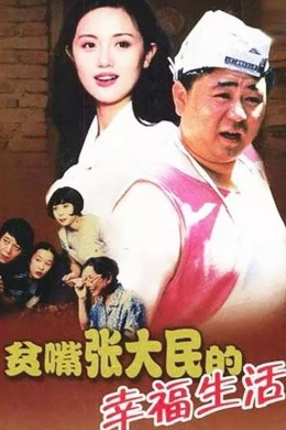 posterpic