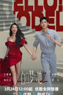 posterpic