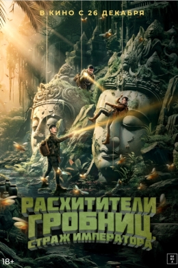 posterpic