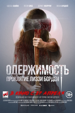 posterpic