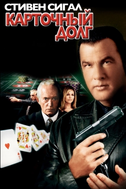 posterpic
