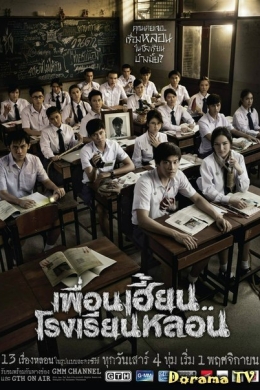 posterpic