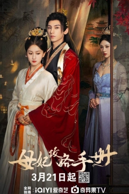 posterpic