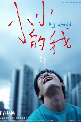 posterpic