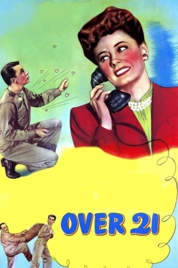 Более 21