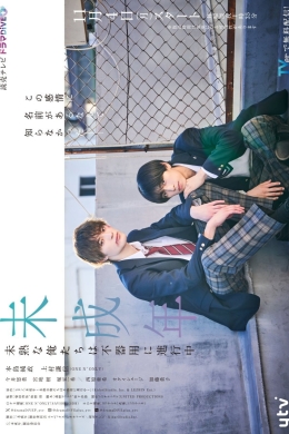 posterpic