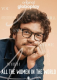 Все женщины мира (сериал)