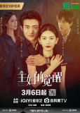 Пробуждение домохозяйки (сериал)