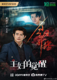 Пробуждение домохозяйки (сериал)