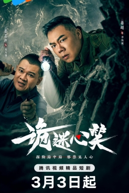 posterpic
