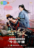 В стенах дворца (сериал)