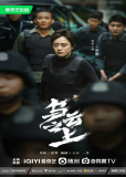 Тучи сгущаются (сериал)
