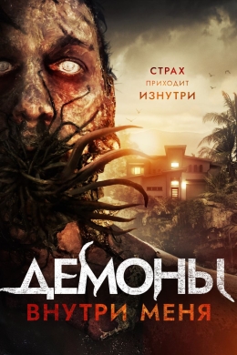 posterpic