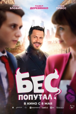 posterpic