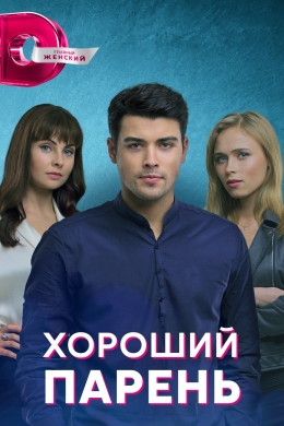 posterpic