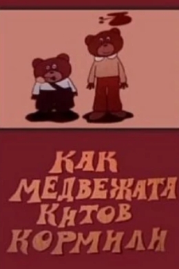 posterpic