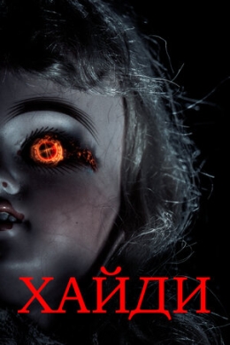 posterpic