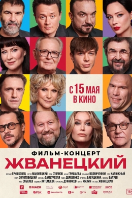 posterpic