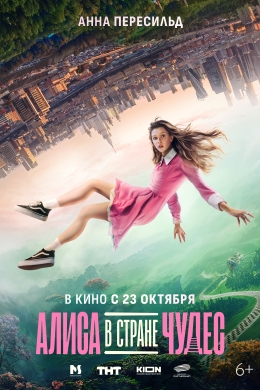 posterpic