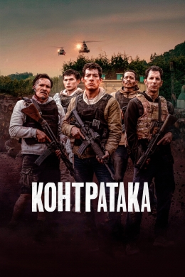 posterpic