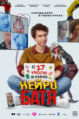 posterpic