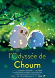 Шууум: Совиная одиссея