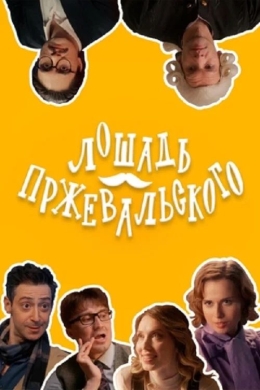 posterpic