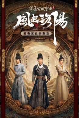 posterpic