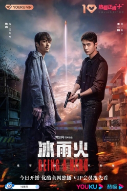 posterpic