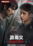 Быть героем (сериал)
