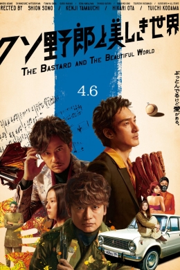 posterpic