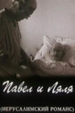 posterpic