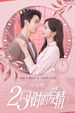 posterpic