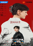 Лучшая жизнь (сериал)