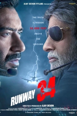 Полоса 34