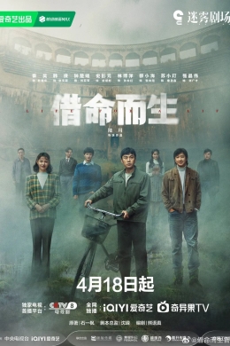posterpic