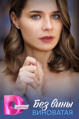posterpic