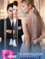 За финишной чертой (сериал)