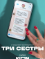 Три сестры (сериал)