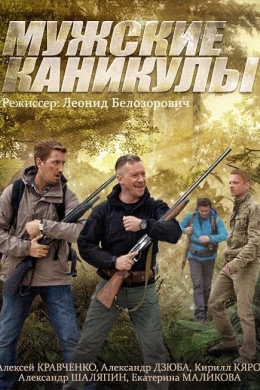 posterpic