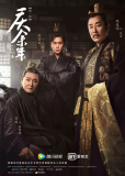 Радость жизни (сериал)