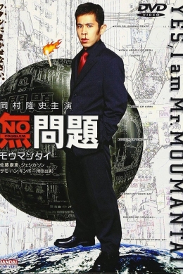 posterpic