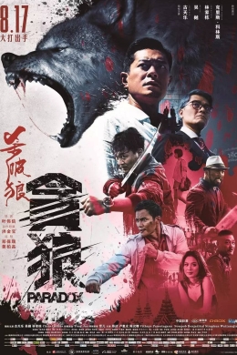 posterpic