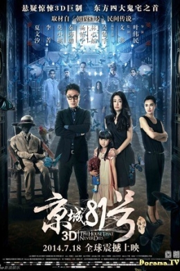 posterpic