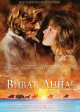Тайны дворцовых переворотов (сериал)